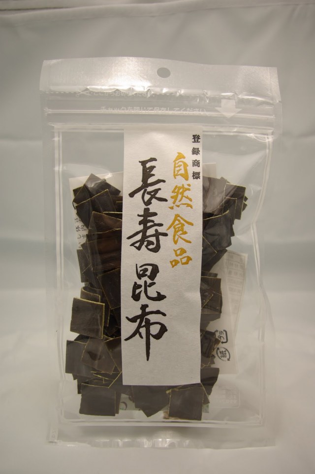 【がごめ昆布】長寿昆布角切65g